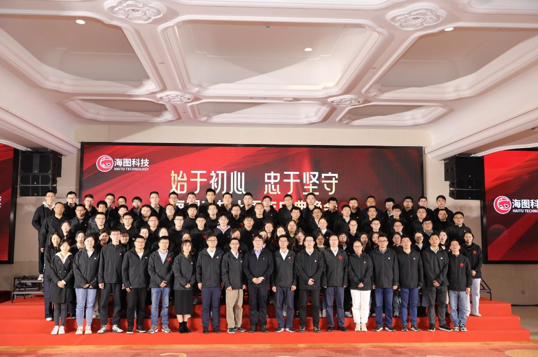 始于初心，，，，忠于使命，，，，华宇电控科技十周年庆典圆 满举行