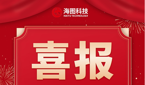 热烈祝贺——常州华宇电控信息科技股份有限公司荣获国 家级专精特新小巨人企业称号